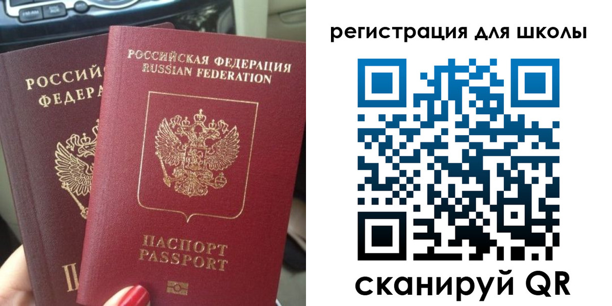 временная регистрация надежно в Электроуглях