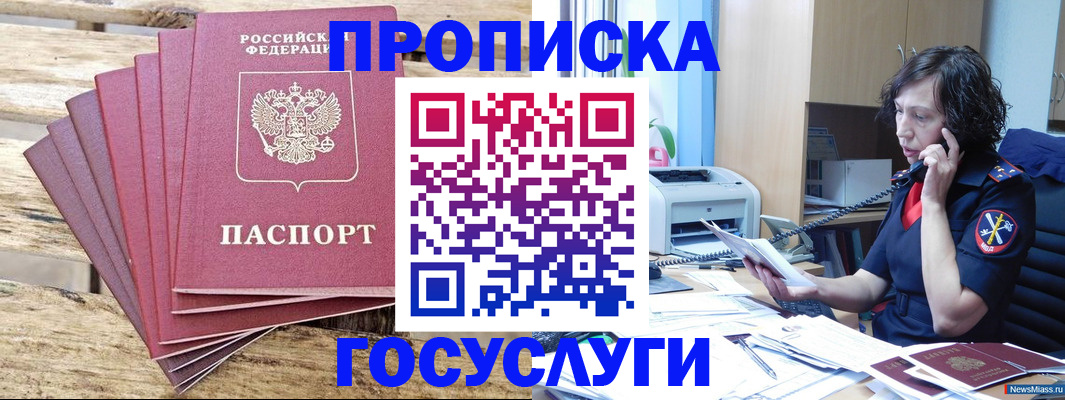 форма 3 в Электроуглях